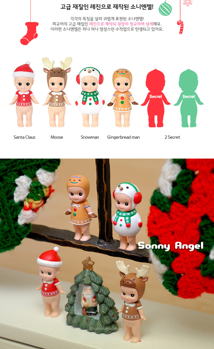 Limited Edition Christmas Series
